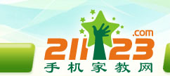 手机家教网--海口家教
